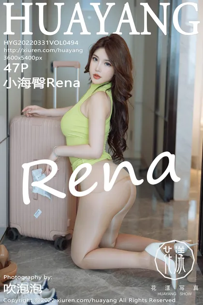 [Huayang] 2022.03.31 VOL.0494 Small sea bottom Rena#[48P]-1