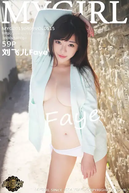 [MyGirl] 2015.04.09 VOL.115 Faye Liu#[60P]-1