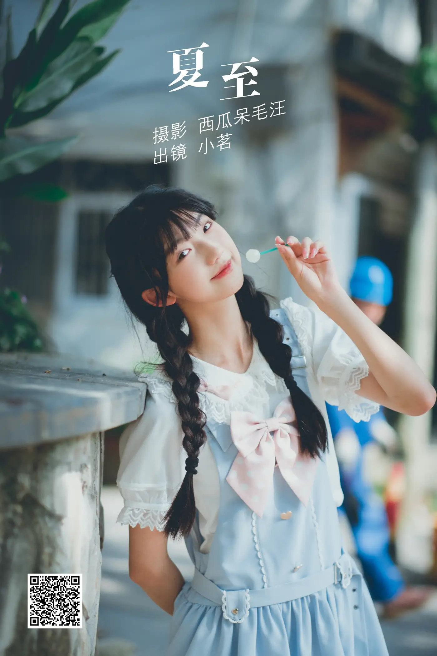 [YITUYU] 2022.06.07 Vol.1113 – Summer Solstice Yao Enxing_#[27P]-1