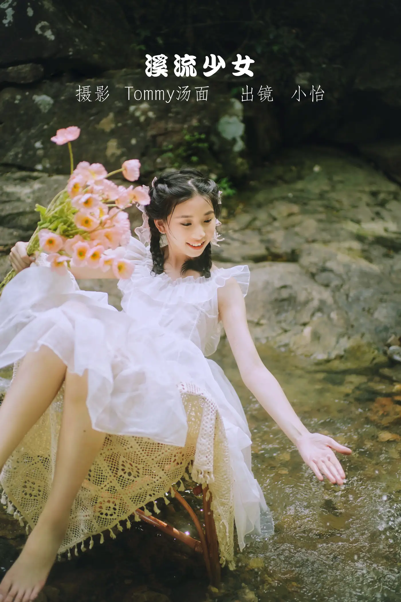 [YITUYU] 2022.09.15 Vol.1959 – Stream Girl Xiaoyi#[36P]-1