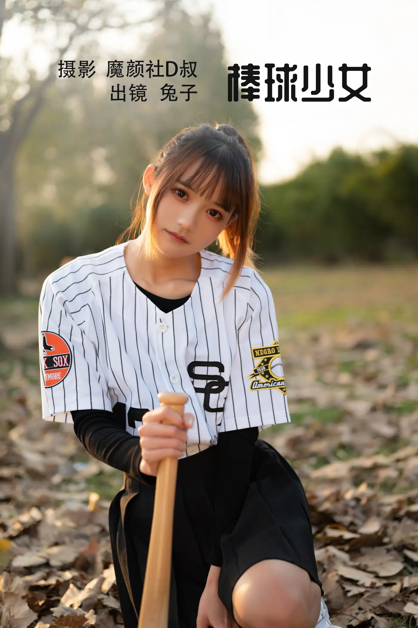 [YITUYU] 2022.07.07 Vol.1401 – Baseball Girl Rabbit Zzz won't eat carrots#[37P]-1