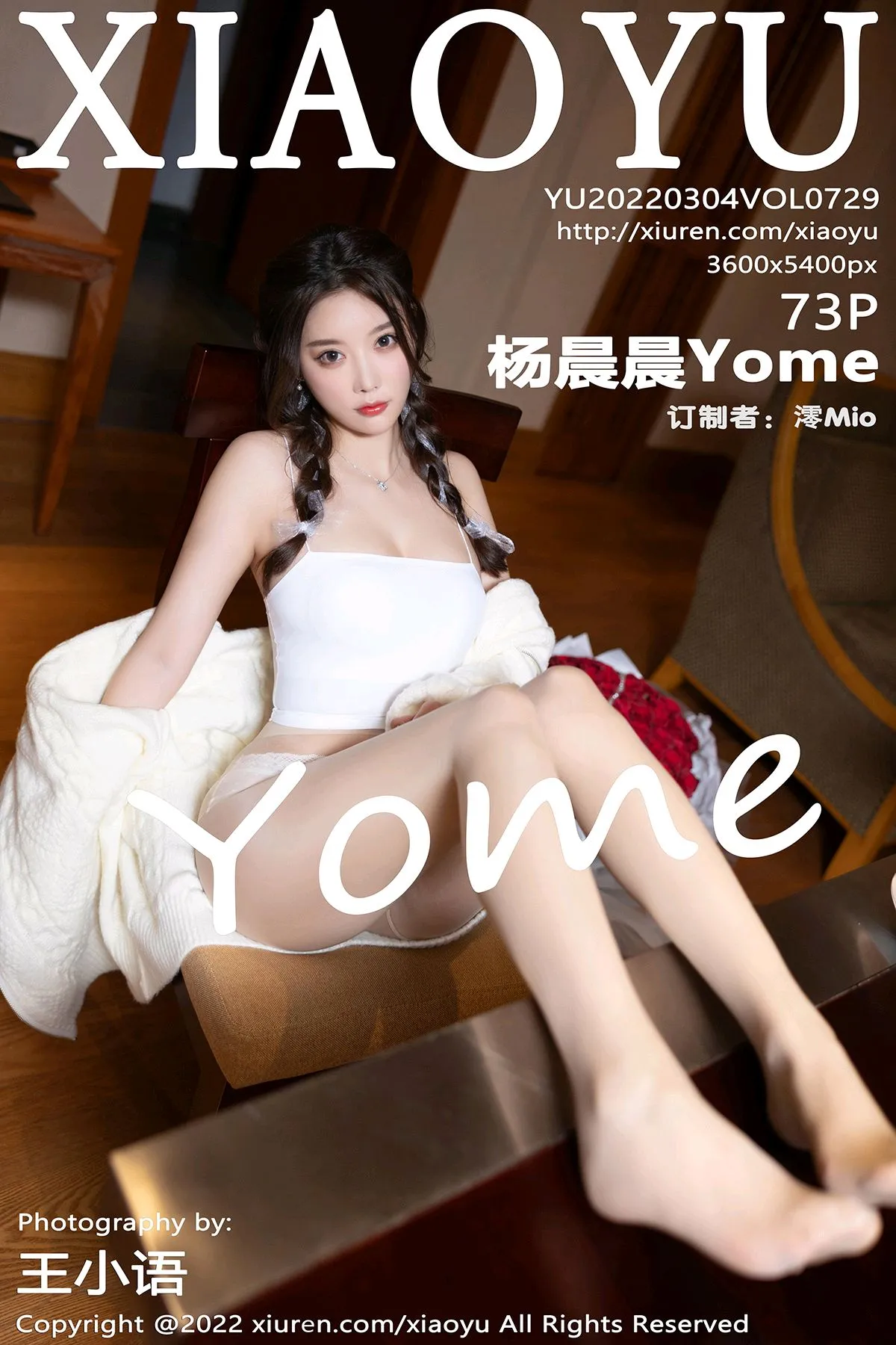 [XiaoYu] 2022.03.04 VOL.0729 Yang ChenchenYome#[74P]-1